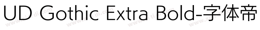 UD Gothic Extra Bold字体转换